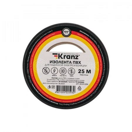 Изолента ПВХ 0.13х19мм 25м черн. Kranz KR-09-2206 изображение, фото