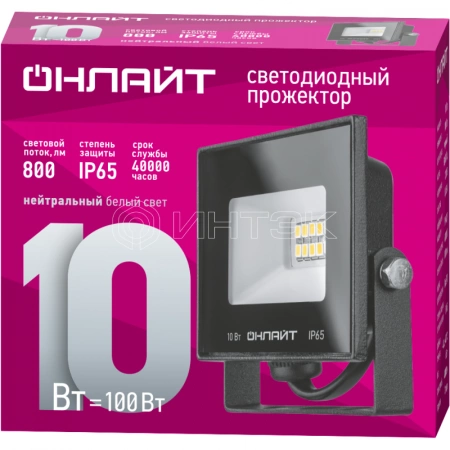 Прожектор светодиодный 71 656 OFL-10-4K-BL-IP65-LED 10Вт 4000К IP65 800лм черн. ОНЛАЙТ 71656 изображение, фото