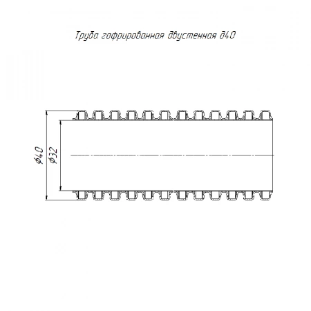 Труба гофрированная двустенная ПНД гибкая d40мм с протяжкой SN29 450 красн. (уп.50м) Промрукав PR15.0253 изображение, фото