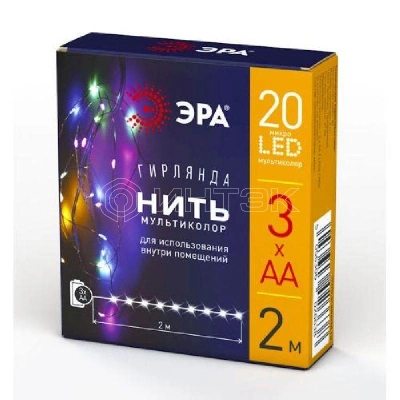Гирлянда светодиодная "Нить" 2м 20LED АА IP20 мультиколор ЭРА Б0041983 изображение, фото