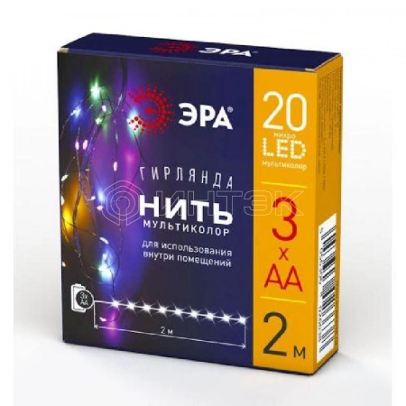 Гирлянда светодиодная "Нить" 2м 20LED АА IP20 мультиколор ЭРА Б0041983 изображение, фото