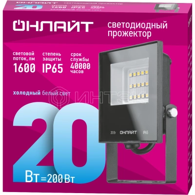 Прожектор светодиодный 61 949 OFL-20-6K-BL-IP65-LED 20Вт 6000К IP65 1600лм черн. ОНЛАЙТ 61949 изображение, фото