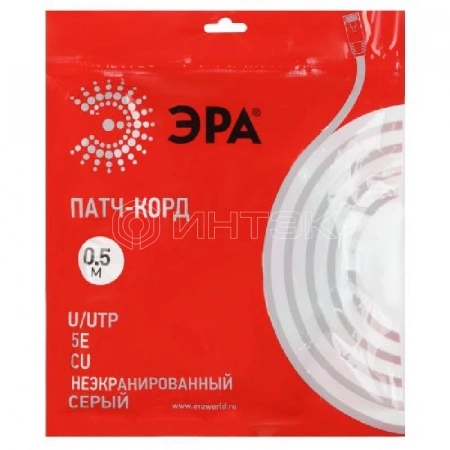 Патч-корд кат.5E U/UTP CU PC-0.5U 0.5м сер. Эра Б0051408 изображение, фото