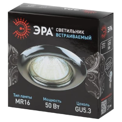 Светильник точечный ST3 CH 50Вт MR16 12В штампован. хром. ЭРА C0043804 изображение, фото