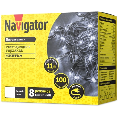 Гирлянда светодиодная 14 022 NGF-S01-100CW-10-11.5m-230-C8-G-IP20 Navigator 14022 изображение, фото