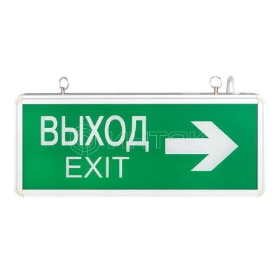 Светильник аварийно-эвакуационный EXIT-202 двухсторонний LED Basic EKF EXIT-DS-202-LED изображение, фото