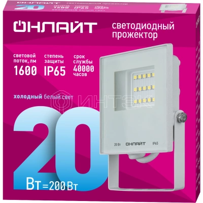 Прожектор светодиодный 90 133 OFL-20-6K-WH-IP65-LED 20Вт 6000К IP65 1600лм бел. ОНЛАЙТ 90133 изображение, фото