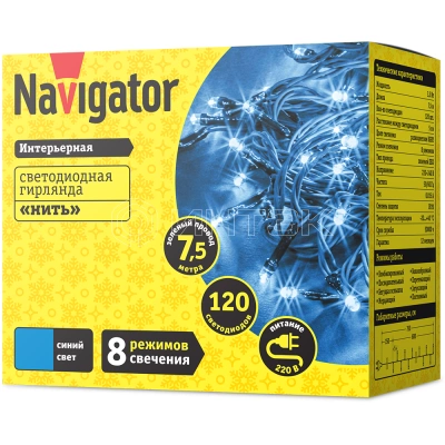 Гирлянда светодиодная 61 813 NGF-S01-120B-5-7.5m-230-C8-G-IP20 Navigator 61813 изображение, фото