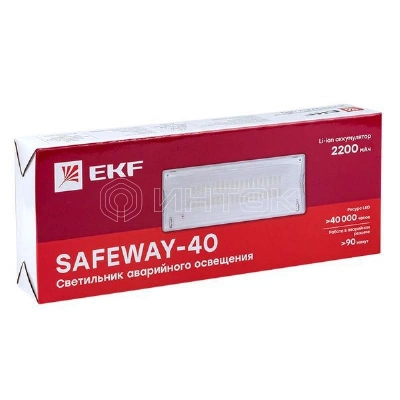 Светильник аварийного освещения SAFEWAY-40 LED PROxima EKF dpa-202 изображение, фото