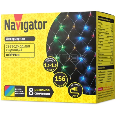 Гирлянда светодиодная 61 845 NGF-N01-156RGBY-12-1.5х1.5m-230-TR-IP20 Navigator 61845 изображение, фото