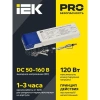 Блок аварийного питания БАП120-1.0/3.0 совмещ. для LED IEK LLVPOD-EPK-120-1H-3H изображение, фото
