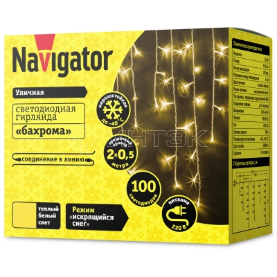 Гирлянда светодиодная 61 843 NGF-I02-100WW-8-3.5m-230-TR-IP44 Navigator 61843 изображение, фото