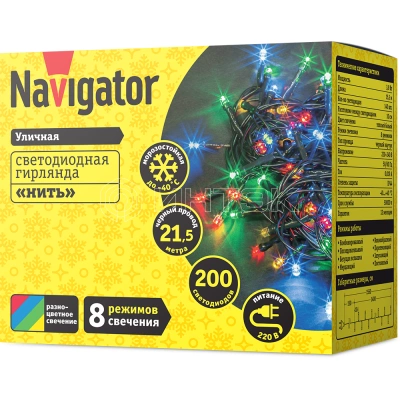 Гирлянда светодиодная 61 830 NGF-S01-200RGBY-10-21.5m-230-C8-BL-IP44 Navigator 61830 изображение, фото
