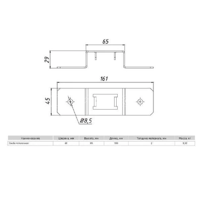 Скоба кабельная К1157 2мм RAL EKF sk4529-RAL изображение, фото