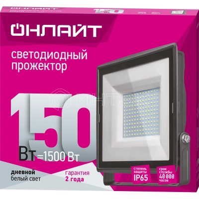 Прожектор светодиодный 14 344 OFL-150-6.5K-BL-IP65-LED 150Вт 6500К IP65 12000лм черн. ОНЛАЙТ 14344 изображение, фото