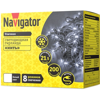 Гирлянда светодиодная 61 832 NGF-S01-200CW-10-21.5m-230-C8-BL-IP44 Navigator 61832 изображение, фото