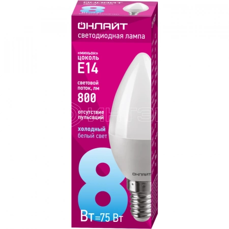Лампа светодиодная 61 128 OLL-C37-8-230-6.5K-E14-FR 8Вт свеча 6500К холод. бел. E14 800лм 176-264В ОНЛАЙТ 61128 изображение, фото