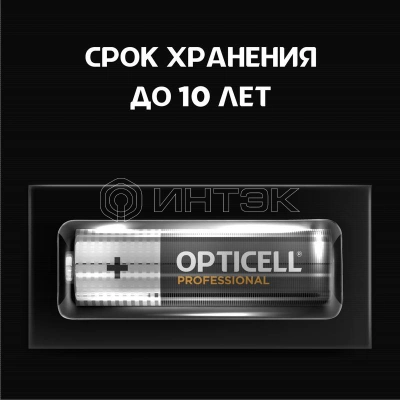 Элемент питания алкалиновый AA/LR6 (блист. 8шт) Professional Opticell 5052007 изображение, фото