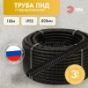 Труба гофрированная ПНД легкая d20мм с протяжкой черн. (уп.100м) GOFR-20-100-HD Эра Б0036825 изображение, фото