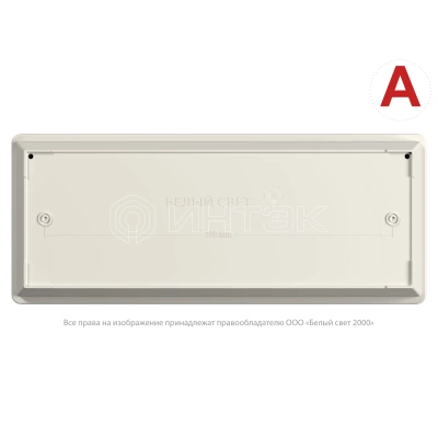 Указатель световой BS-UNIVERSAL-71-S1-INEXI2 автономный Белый свет a16485 изображение, фото