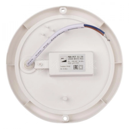 Светильник светодиодный "Банник" PBH-PC7-RA 8Вт 4000К IP65 ЖКХ ДБП white JazzWay 5045927 изображение, фото