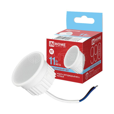 Модуль светодиодный LED-MD MR16M 11Вт 6500К 990лм 230В матов. рассеиватель N HOME 4690612067773 изображение, фото