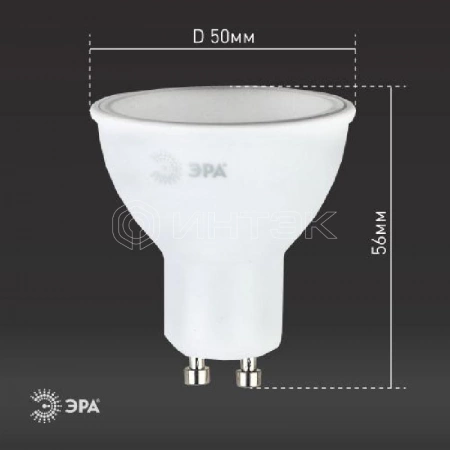 Лампа светодиодная LED MR16-8W-840-GU10 8Вт MR16 софит 4000К нейтр. бел. GU10 Эра Б0036729 изображение, фото