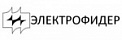 Электрофидер картинка