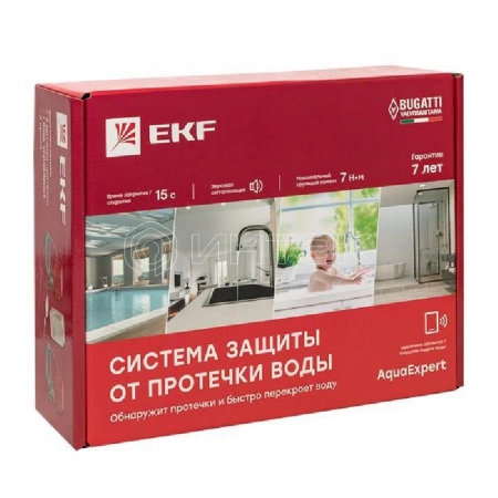 Система защиты от протечки воды AquaExpert PROxima EKF AquaExpert-1/2 изображение, фото