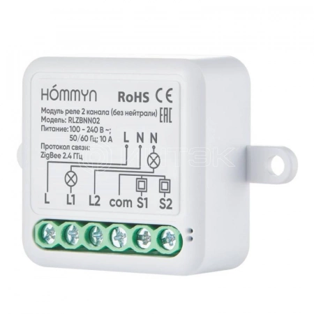 Модуль реле HOMMYN zigbee 2 канала (без нейтрали) RLZBNN02 изображение, фото