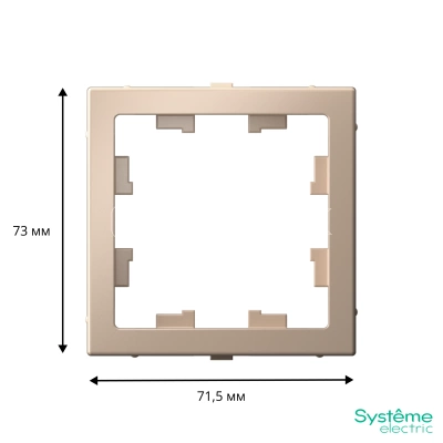 Адаптер ArtGallery для функции AtlasDesign песочн. Systeme Electric GAL001208 изображение, фото