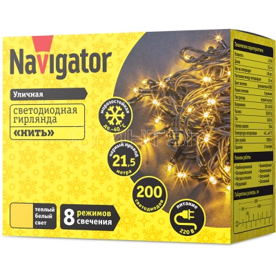Гирлянда светодиодная 61 831 NGF-S01-200WW-10-21.5m-230-C8-BL-IP44 Navigator 61831 изображение, фото