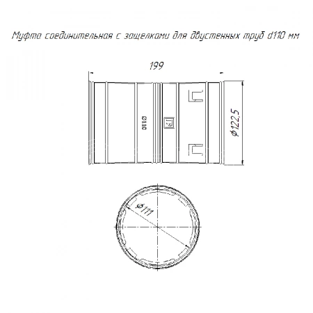 Муфта соединительная для двустен. труб d110мм Промрукав PR08.3110 изображение, фото