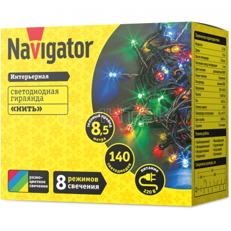 Гирлянда светодиодная 61 814 NGF-S01-140RGBY-5-8.5m-230-C8-G-IP20 Navigator 61814 изображение, фото
