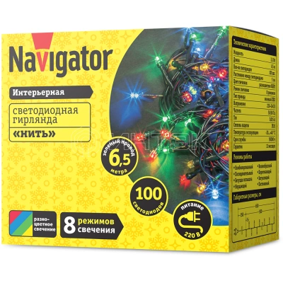 Гирлянда светодиодная 61 803 NGF-S01-100RGBY-5-6.5m-230-C8-G-IP20 Navigator 61803 изображение, фото