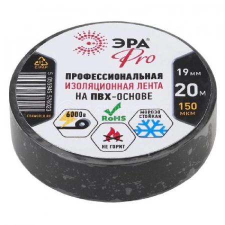 Изолента ПВХ 19ммх20м PRO150BLACK 150мкр проф. черн. ЭРА Б0027917 изображение, фото