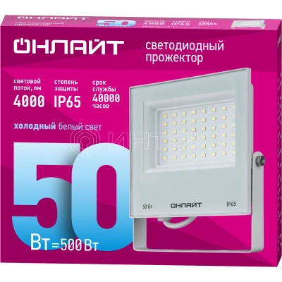 Прожектор светодиодный 90 137 OFL-50-6K-WH-IP65-LED 50Вт 6000К IP65 4000лм бел. ОНЛАЙТ 90137 изображение, фото