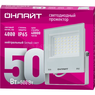 Прожектор светодиодный 90 136 OFL-50-4K-WH-IP65-LED 50Вт 4000К IP65 4000лм бел. ОНЛАЙТ 90136 изображение, фото
