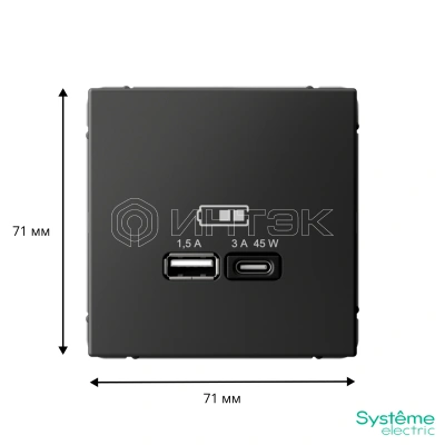 Розетка USB ArtGallery тип A+C 45Вт QC PD высокоскор. ЗУ механизм базальт Systeme Electric GAL001429 изображение, фото