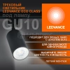 Светильник светодиодный трековый ECO TRACKSP 1PH GU10 BKRD LEDVANCE 4099854242137 изображение, фото