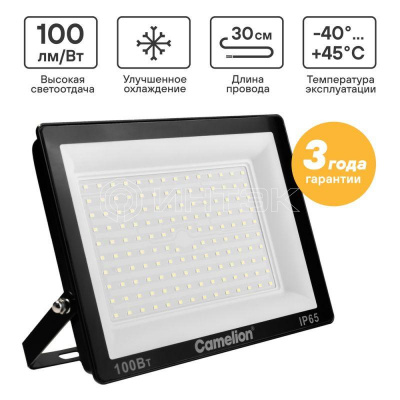 Прожектор светодиодный LFL-10004 C02 LED SMD 100Вт IP65 6500К 10000лм 230В 245х233.5Х31 черн. Camelion 16333 изображение, фото