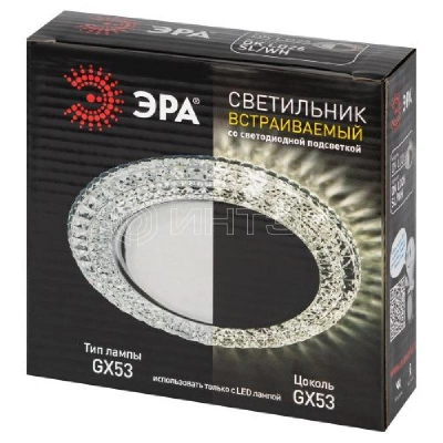 Светильник точечный DK LD26 SL/WH GX53 декор со светодиод. подсветкой прозр. ЭРА Б0029638 изображение, фото