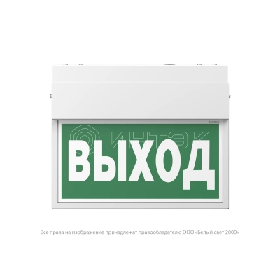Указатель световой BS-FLAG-10-S1-ELON централиз. электропитания Белый свет a17019 изображение, фото