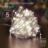 Гирлянда светодиодная "Нить" 5м 50LED тепл. свет АА ЭРА Б0047960 изображение, фото