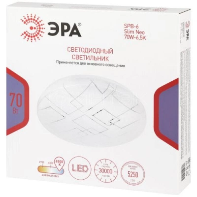 Светильник светодиодный Классик SPB-6 WH 70W-6.5K Slim Neo 70Вт 6500К IP20 5250лм без ДУ Эра Б0071154 изображение, фото