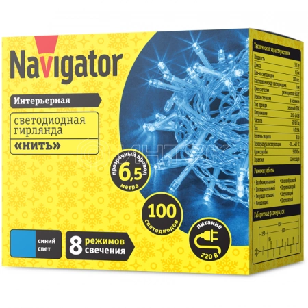 Гирлянда светодиодная 61 809 NGF-S01-100B-5-6.5m-230-C8-TR-IP20 Navigator 61809 изображение, фото