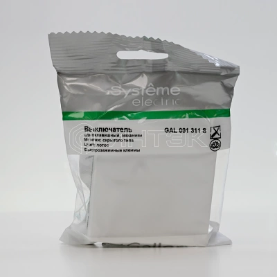 Выключатель 1-кл. ArtGallery 10AX быстрозажим. клем. механизм лотос Systeme Electric GAL001311S изображение, фото