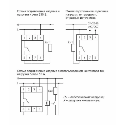 Реле времени астрономическое PCZ-524 24-264В AC/DC 16А 1 переключ. контакт IP20 1 канал F&F EA02.002.004 изображение, фото