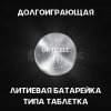 Элемент питания литиевый CR2016 (блист.2шт) Specialty Opticell 5060003/6060003 изображение, фото