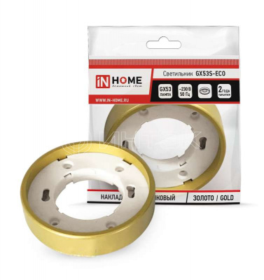 Светильник точечный GX53S-ECO GX53 230В накладной пластик. зол. IN HOME 4690612012162 изображение, фото